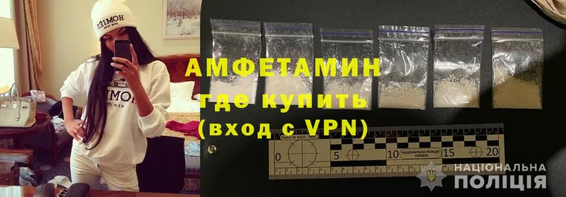 АМФ VHQ  даркнет сайт  Дегтярск 