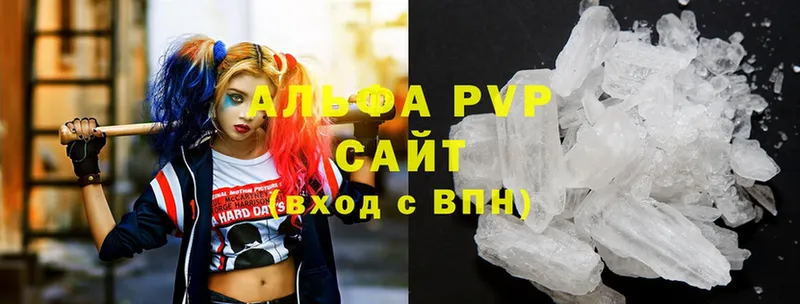 A-PVP крисы CK  Дегтярск 