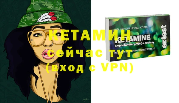 альфа пвп VHQ Бугульма