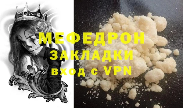 ГАЛЛЮЦИНОГЕННЫЕ ГРИБЫ Бронницы