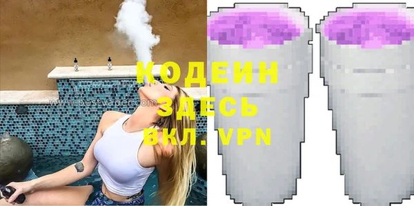 альфа пвп VHQ Бугульма