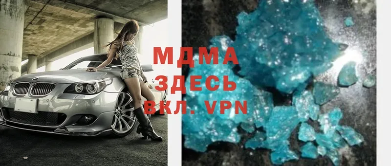 что такое   Дегтярск  MDMA VHQ 